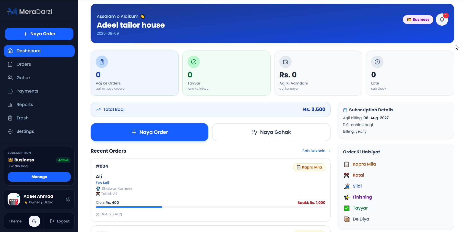 MeraDarzi dashboard — stat cards, baqi, quick actions aur recent orders