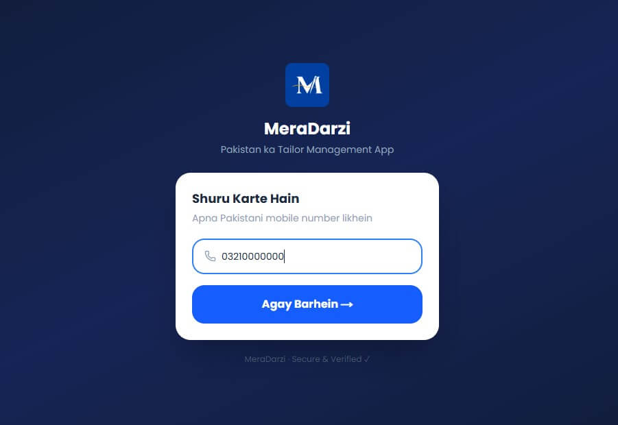 MeraDarzi forgot PIN — login screen par phone number entry